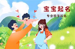 2022年腊月二十出生的缺土男宝宝取名不撞名字