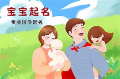 2022年农历腊月二十六日出生女孩五行缺水名字大全