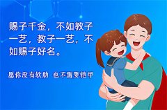 2022年腊月二十出生的属虎女孩五行缺土起名大全