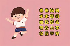 2022年腊月二十五日出生男孩五行缺木大气名字