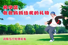 2022虎年腊月十七出生的属虎缺火男宝宝取名大全