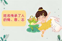 2022年农历腊月二十三日出生女孩五行缺金取名精选