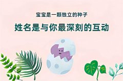 2022虎年腊月十五出生的五行缺火男宝宝名字响亮的