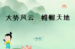 2026 丙午马年｜这 5 个生肖，最准社交能解锁新机遇！算卦真人算命一条街