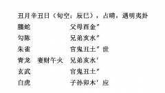 《春龙集》解析｜晴乃终必有（乾坤网