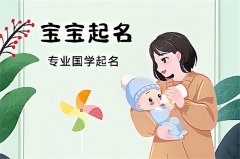 2022虎年腊月十六出生的缺金男宝宝取名儒雅的