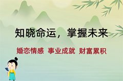 恭喜这四大生肖，今年步步高升，特别顺！算卦街真人在线算命