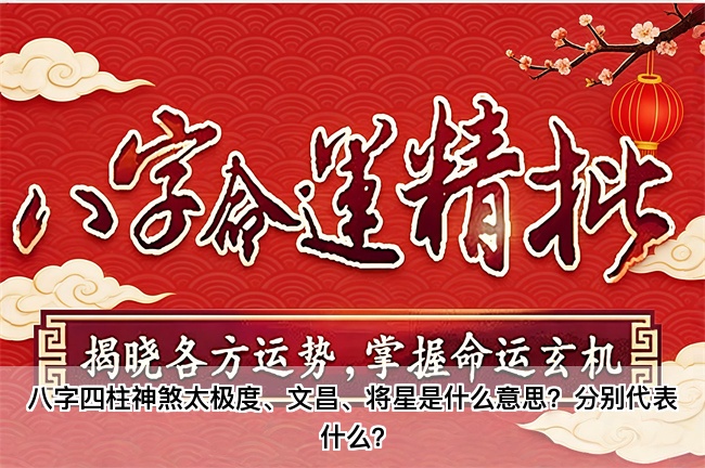 1773630727553471.jpg 微信图片_20260104101529_36_10.jpg