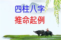 四柱神煞飞刃在八字中代表什么？八字飞刃的查法？