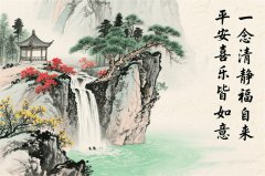 2026年3月26日五行穿衣旺运指南