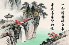 四柱神煞金神七煞是什么？哪天是金神七煞日？