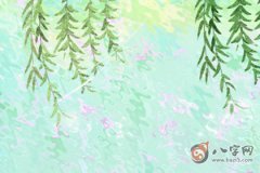 八字算命:2021年2月出生人的什么命 前途无忧