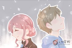 五行旺衰查询：2020年9月14日出生的人命好不好