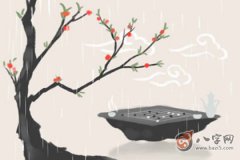 称骨算命 三两三钱女命容易晚婚吗