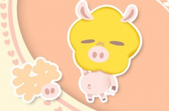 周易易经算命:83年生肖猪36岁桃花运不断46岁为钱伤和气