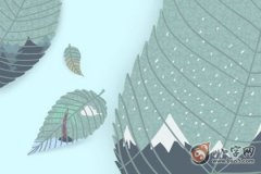 五行旺衰查询：2020年12月17日出生的人命好不好