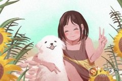 五行旺衰查询：2020年12月7日大雪出生的人命好不好