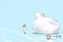 2020年12月18日出生的孩子五行查询,八字生辰命理详解