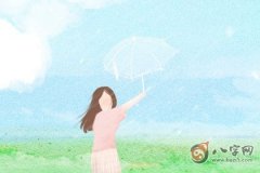 2020年12月16日出生的宝宝五行查询,生辰八字详细分析