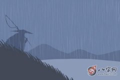 五行旺衰查询：2020年11月12日出生的人命好不好