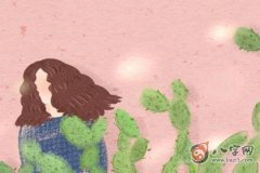 2020年11月18日出生的孩子五行查询,八字生辰命理详解