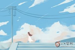 宝宝五行属缺查询：2020年10月6日出生的人命好吗