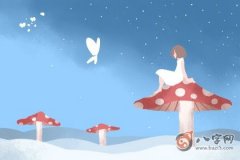 2020年8月29日出生的宝宝五行查询,生辰八字详细分析