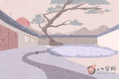 五行旺衰查询：2020年9月4日出生的人命好不好