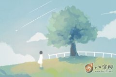 五行旺衰查询：2020年9月9日出生的人命好不好