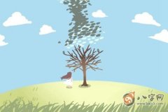 五行查询表 2020年5月3日出生是什么命