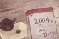 五行缺木不利于结婚是真的吗 有什么影响