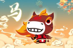 跟属马的人保持冷战 属马男冷战时怎么做