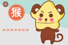 属猴的人取名字的讲究 取什么名字好