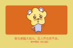 较全的十二属相婚配表 生肖姻缘配对