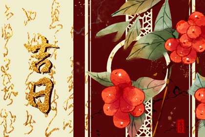 2022年7月29日时辰吉凶冲煞 今天吉利时刻大全