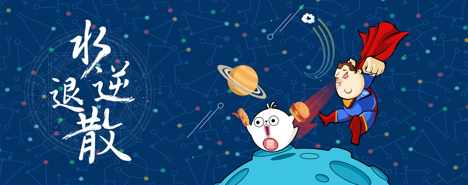 诡魅塔罗今日星座运势：2022年7月9日（图文）