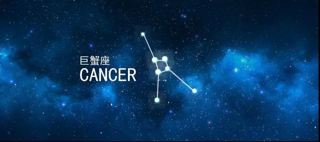 巨蟹座明日星座运势：2022年8月26日
