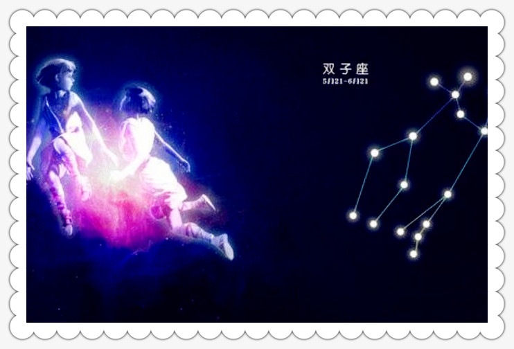 双子座明日星座运势:2022年8月27日
