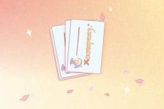 能源环保科技公司起名技巧：朗朗上口的企业名称