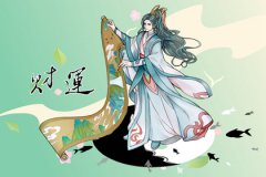 辛巳日柱在2023癸卯年预测命运：财气不断健康长寿