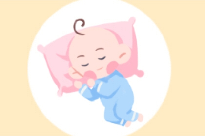 冬至前一天出生的人命运如何 宝宝长大后有福气