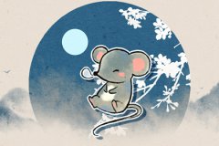 属鼠人2022年12月生肖运势查询：12.1-12.31
