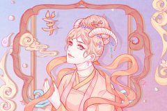 属羊人2022年12月生肖运势查询:12.1-12.31