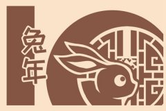 2023兔年喜得贵子的生肖运势:生肖羊添丁概率非常高