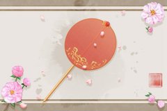 丙戌日柱婚姻配对真的很惨吗？丙戌和辛卯最佳婚配