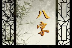 预测命运：一生几个孩子早已命中注定，这类人子嗣少要注意