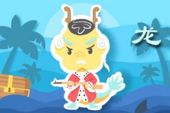 2023兔年生肖运势：犯太岁四大生肖，卯辰相害属龙人害太岁