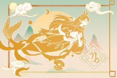 2023年摩羯男星座运势：工作运怎么样旺吗？跳槽最佳月份