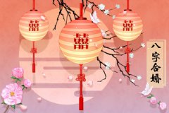 丙申日柱在2023癸卯年运势测算：福至心灵幸运相伴