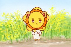 狮子座星座运势：一周运势预测（11.28—12.4）